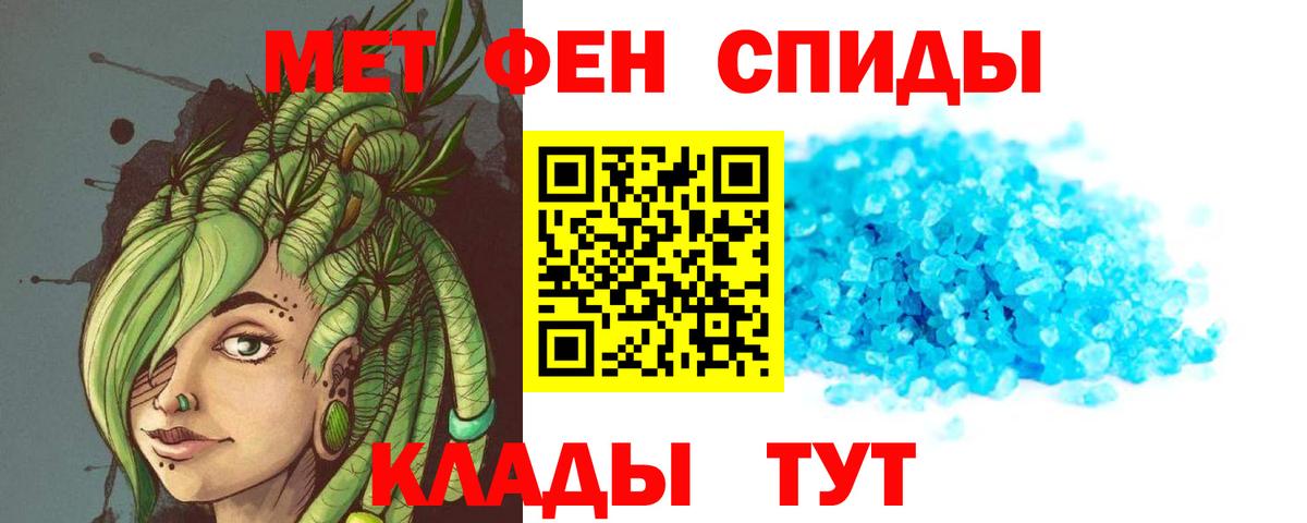 Амфетамин Розовый Усинск