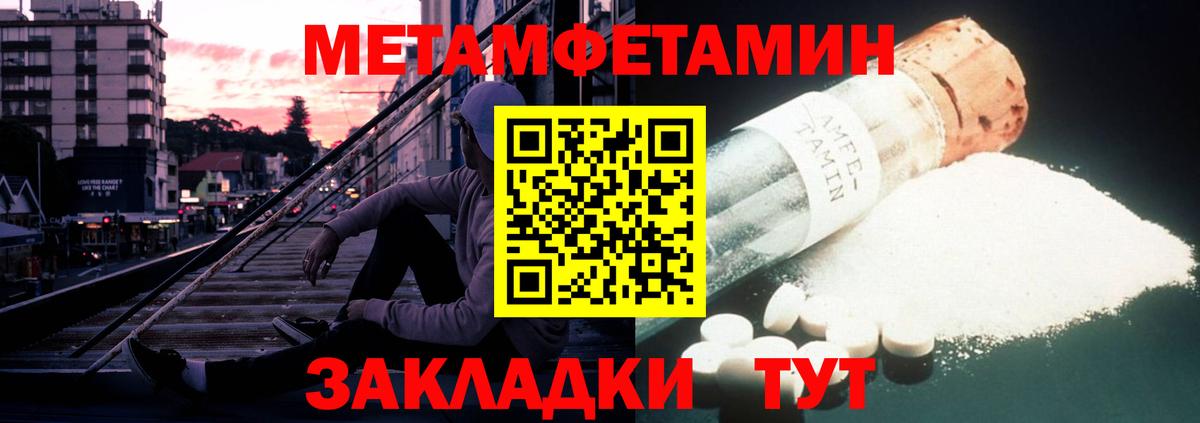 АМФЕТАМИН Premium  Amphetamine  Усинск  Вход с VPN 