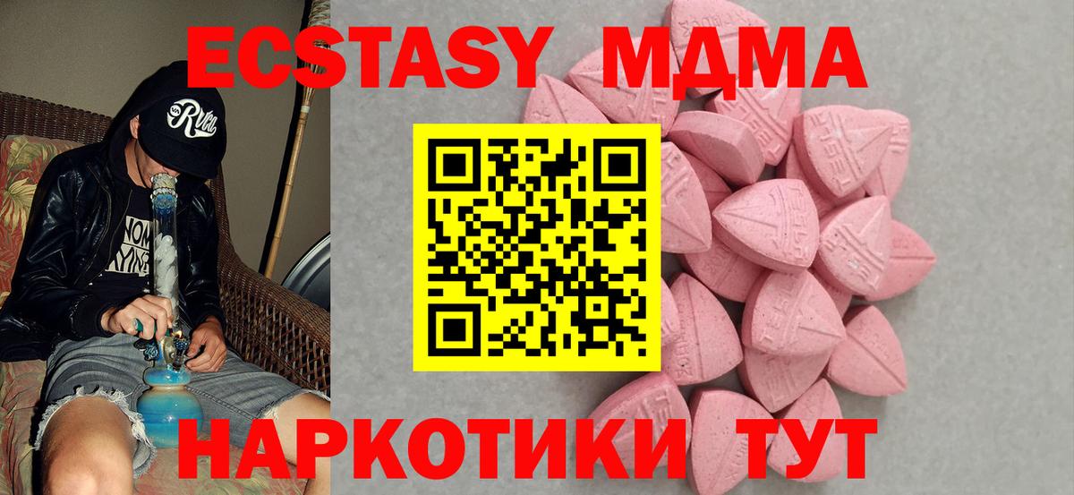 Ecstasy DUBAI Усинск