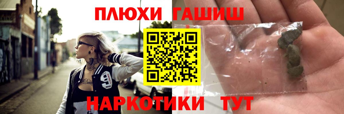 Гашиш Cannabis  Вход с VPN  Усинск  Гашиш VHQ 