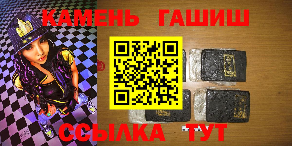 ГАШИШ гарик Усинск