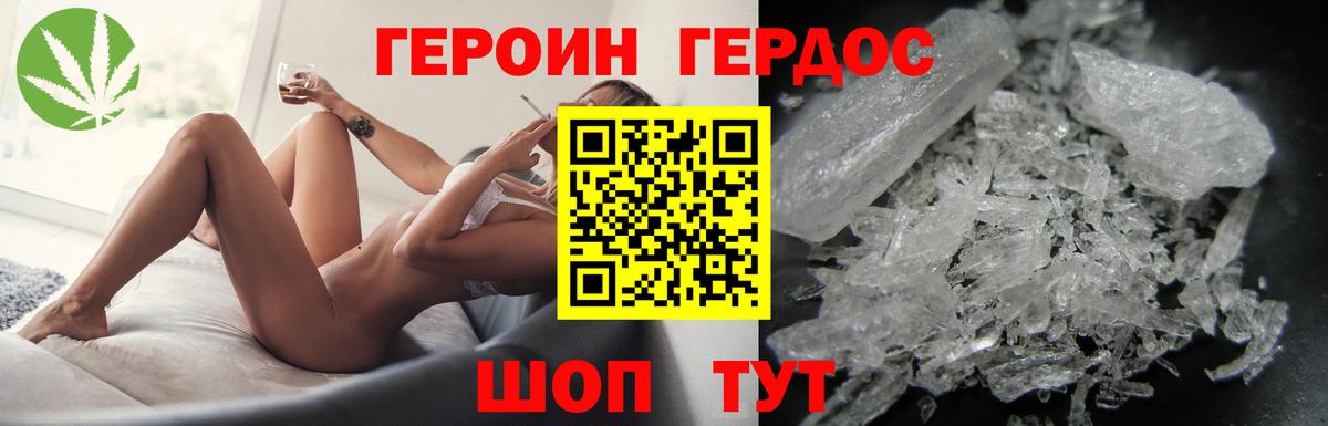 Усинск  Героин Афган  Вход с VPN 