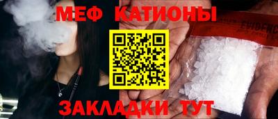 каннабис Моздок