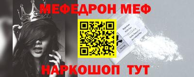 соль ск Можайск