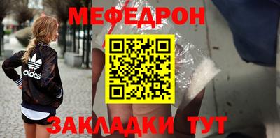 соль ск Можайск