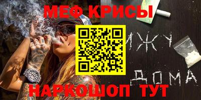 каннабис Моздок