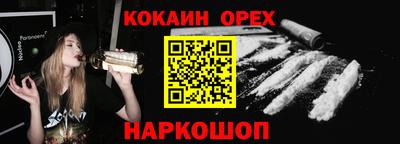 соль ск Можайск