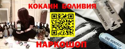 соль ск Можайск