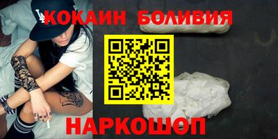 соль ск Можайск