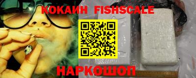 каннабис Моздок