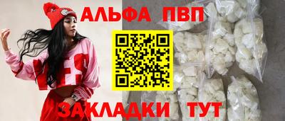 марихуана Можга