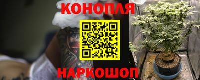 марихуана Можга