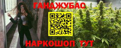 каннабис Моздок