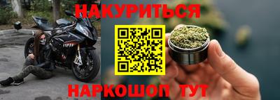соль ск Можайск