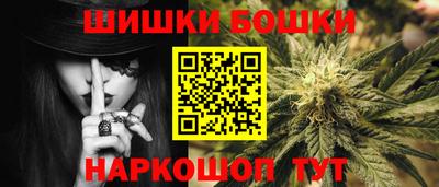 марихуана Можга