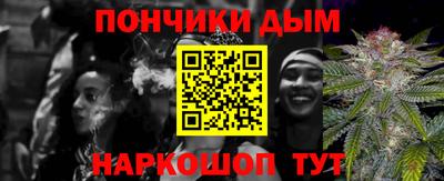 каннабис Моздок