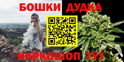 каннабис Моздок