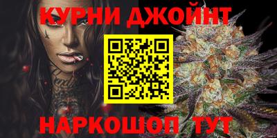 марихуана Можга