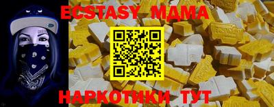 марихуана Можга