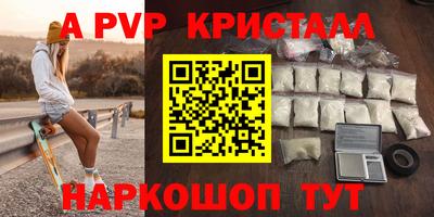 каннабис Моздок