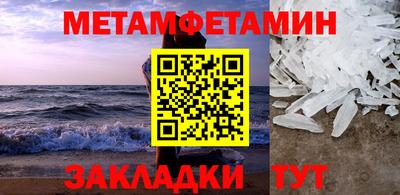 каннабис Моздок
