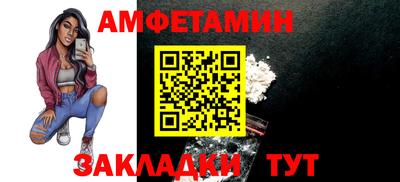 соль ск Можайск