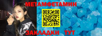 марихуана Можга