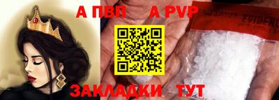 соль ск Можайск