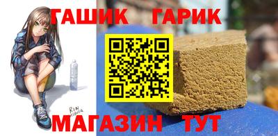 каннабис Моздок