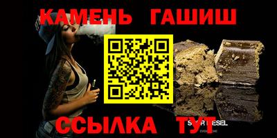 марихуана Можга