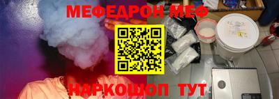 соль ск Можайск