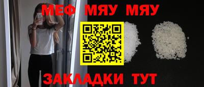 соль ск Можайск