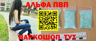 каннабис Моздок