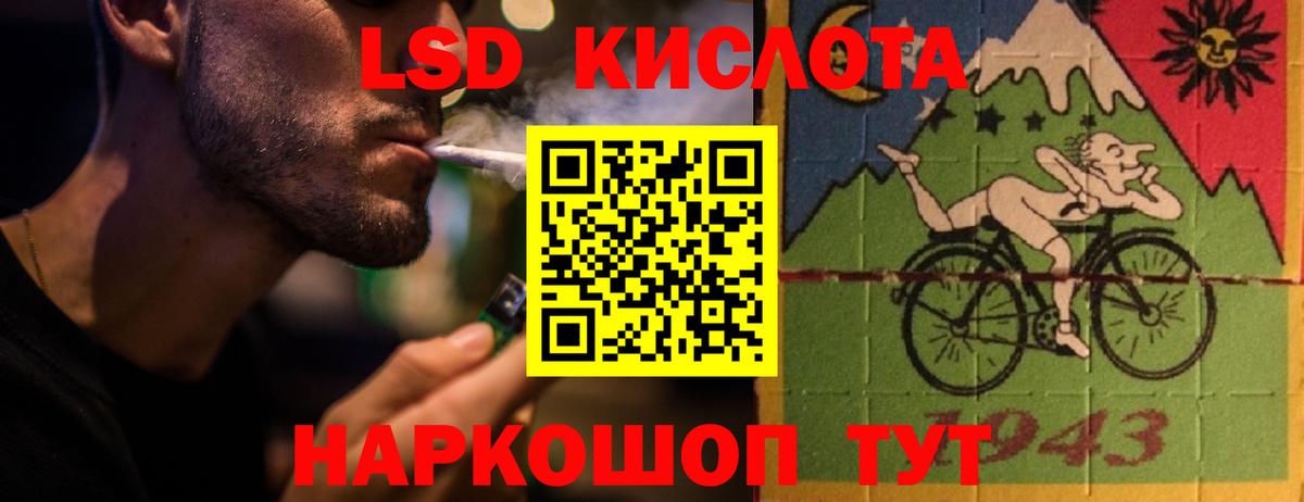 LSD-25 экстази ecstasy Усинск