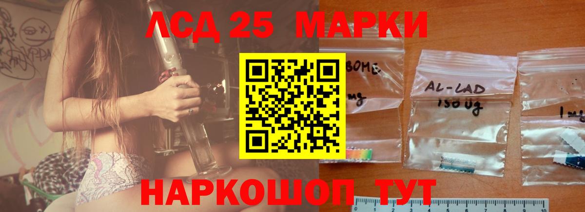 ЛСД экстази ecstasy  ЛСД экстази ecstasy  Усинск  Вход с VPN 