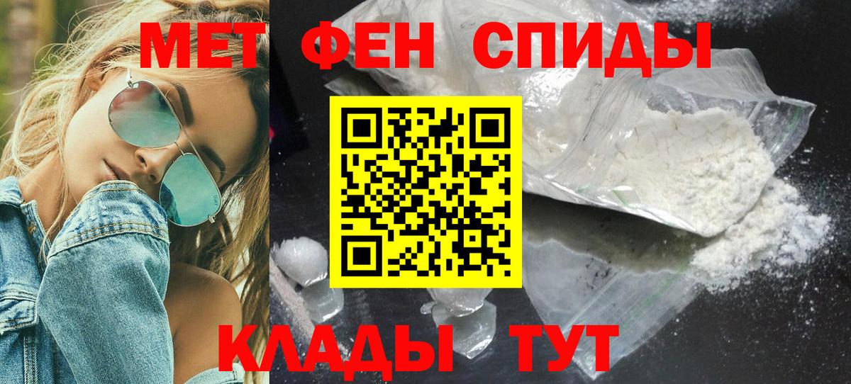 Усинск  Первитин витя  Первитин витя  Вход с VPN 