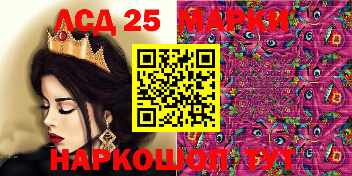 Марки N-bome 1,8мг  Вход с VPN  Усинск 