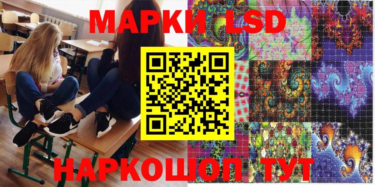 Марки 25I-NBOMe 1,5мг Усинск