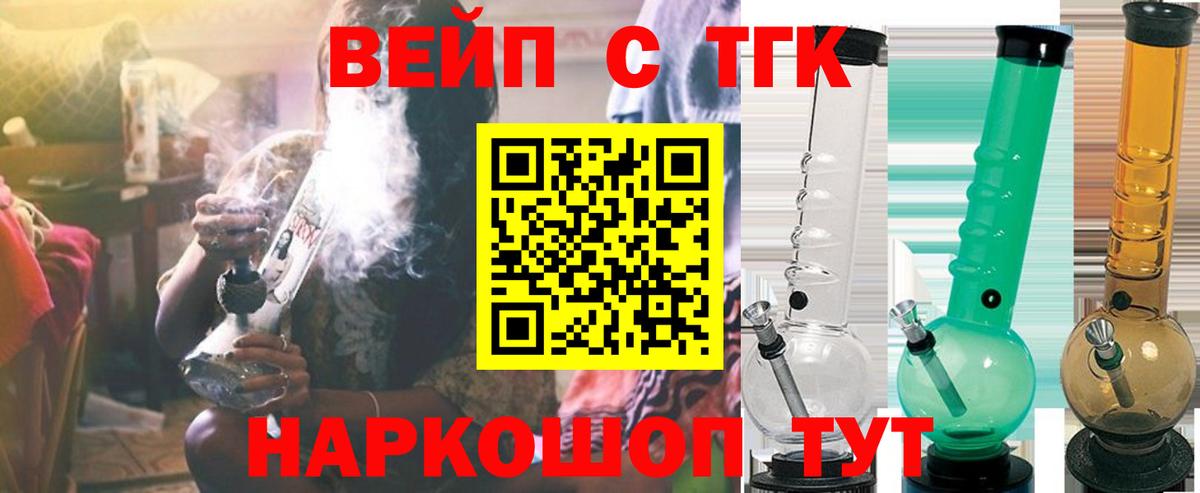 Дистиллят ТГК THC oil Усинск