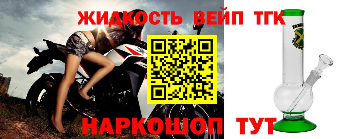 Усинск  ТГК THC oil  Вход с VPN 