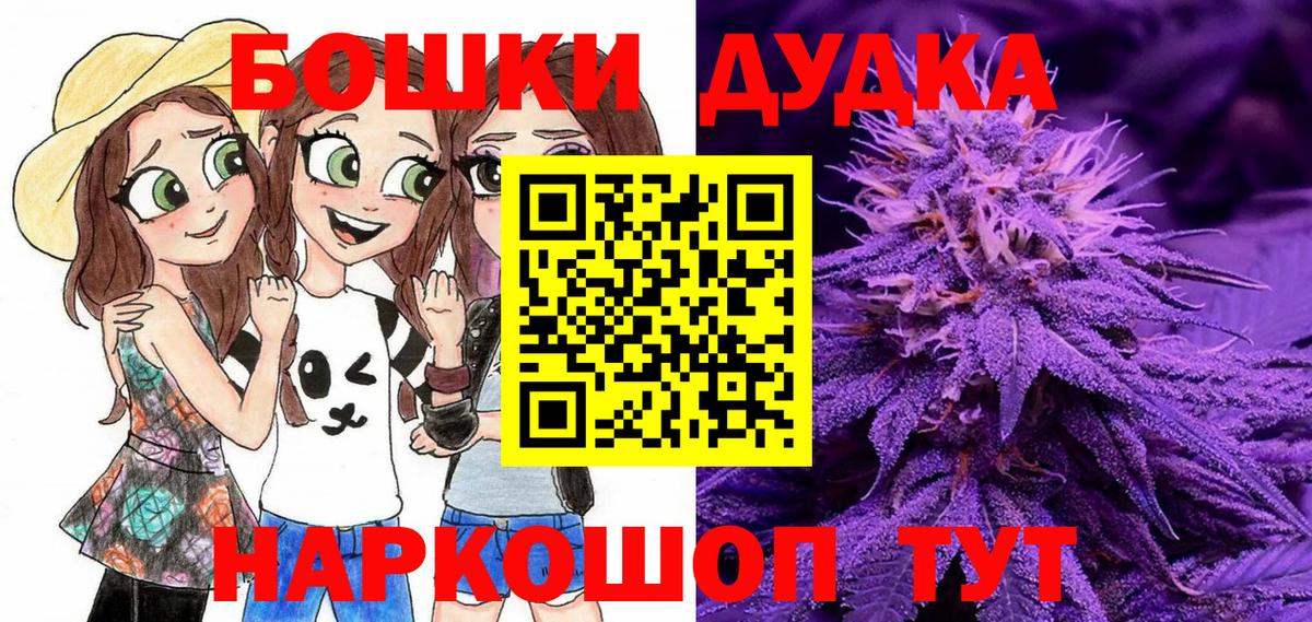 Канабис OG Kush  Вход с VPN  Марихуана семена  Усинск  Марихуана VHQ  Шишки марихуана THC 21% 